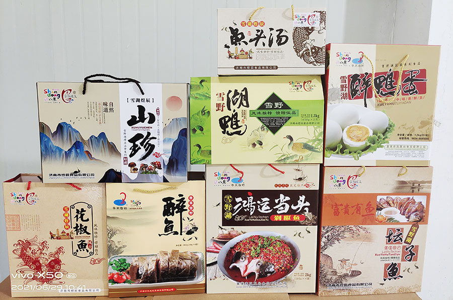 雪野醉鱼系列 拷贝.jpg