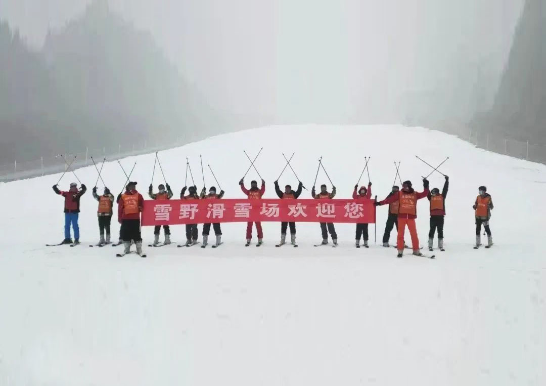这个冬季，一起相约雪野滑雪场！