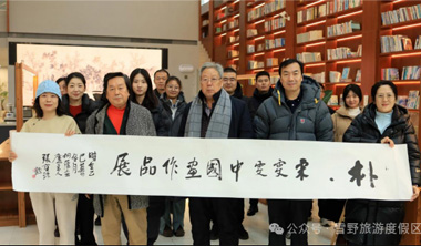 “朴·宋雯雯中国画作品展”在天上的街市艺术书店启幕