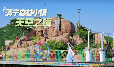 七夕漫游莱芜，攻略来了！